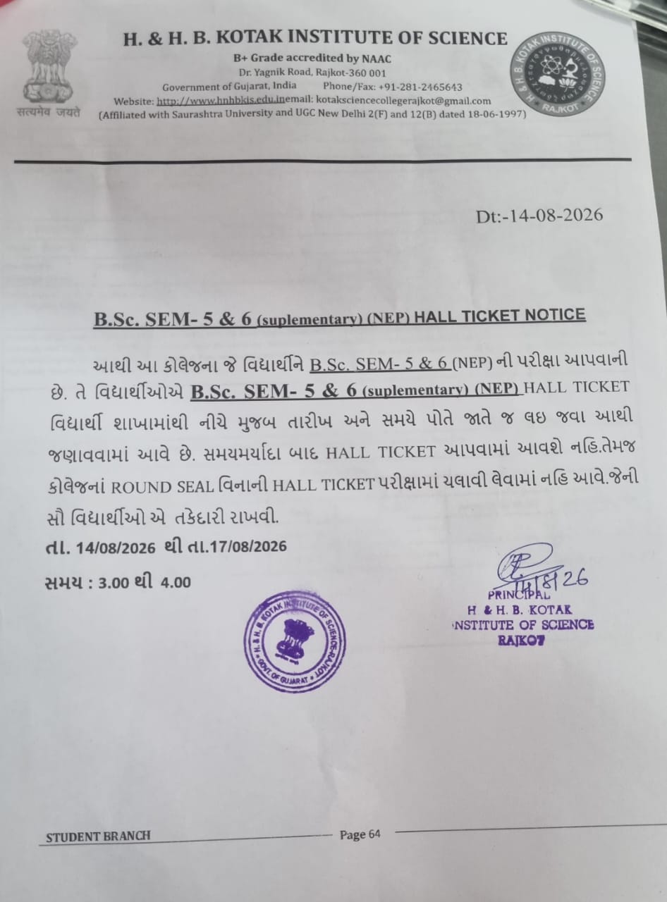 b.sc.sem.-5 and sem.-6 supply and B.SC. SEM. 5 & 6 (2019) exam hall ticket notice